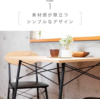 Amazon.co.jp: アイリスプラザ ダイニングテーブルセット 5点セット